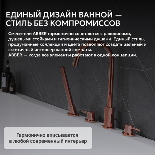 Смеситель на борт ванны с душем, розовое золото ABBER Wasser Kreis AF8113RG фото 9