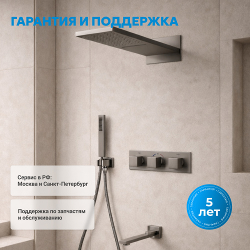 Душевая система  скрытого монтажа с изливом, с термостатом, оружейная сталь ABBER Daheim AF8253NG фото 4