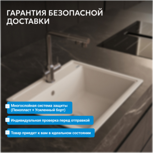 Кухонная мойка 60см ABBER Quarz AQ2902W белый фото 7