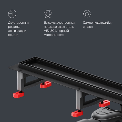 Трап для душа линейный, универсальный затвор Tile, 80 см AM.PM MasterFlow W01SC-U11-080-04BM фото 13