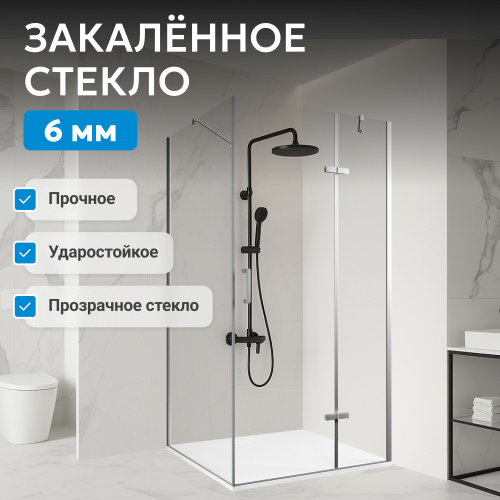 Душевой уголок 90х90 ABBER Zart AG08090-S91 фото 7