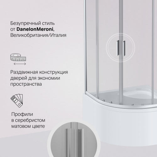 Стекла для душевого ограждения AM.PM Gem W90G-401A090WT фото 7