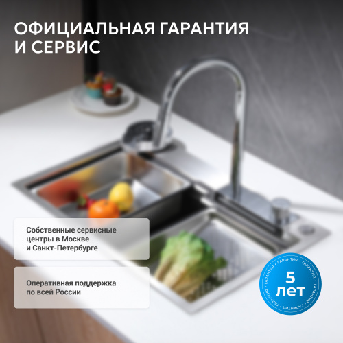 Кухонная мойка 68см ABBER Wasser Kreis AF2194 хром фото 9