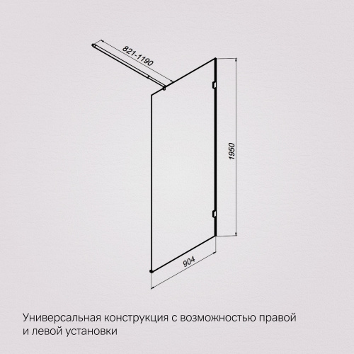 Душевая перегородка 90x195 см AM.PM X-Joy W94WI-90-F1-MTE фото 8