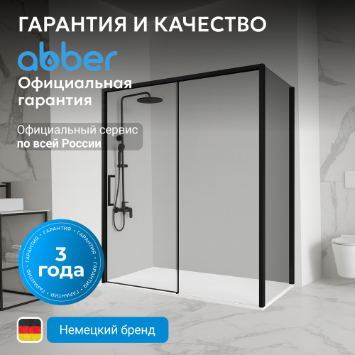 Душевой уголок 170х90 ABBER Komfort AG93170B-S92B фото 2