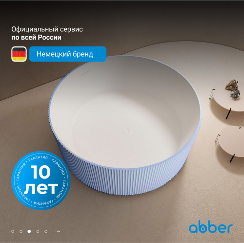 Ванна из искусственного камня 150х150 ABBER Stein AS9679Blau голубая фото 5
