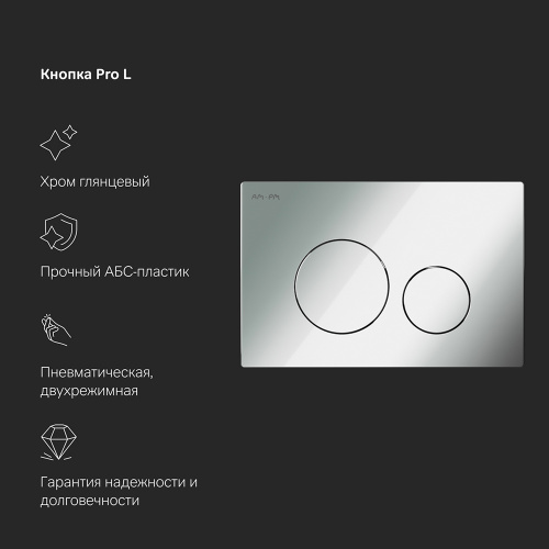 Комплект: инсталляция с унитазом и клавишей AM.PM Spirit V2.0 IS49051.701700 фото 9
