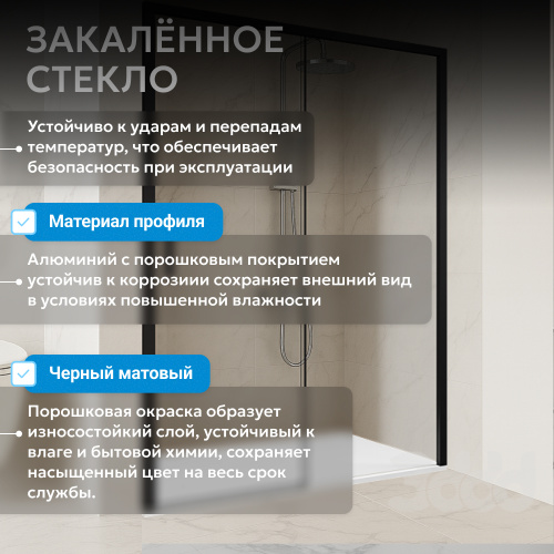 Душевая дверь 120х200 ABBER Komfort AG93120B фото 13