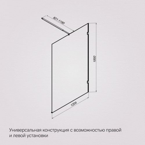 Душевая перегородка 120x195 см AM.PM X-Joy W94WI-120-F1-MTE фото 8