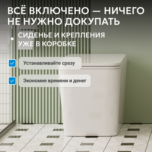 Унитаз ABBER Rechteck AC1211 приставной белый, безободковый фото 19