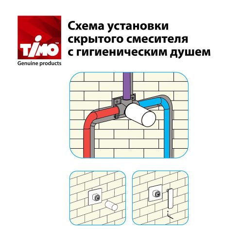 Смеситель Timo Torne 4389/03SM black фото 3