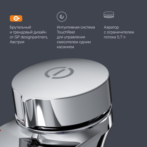 Смеситель для раковины AM.PM Inspire V2.0 F50A02500 фото 8