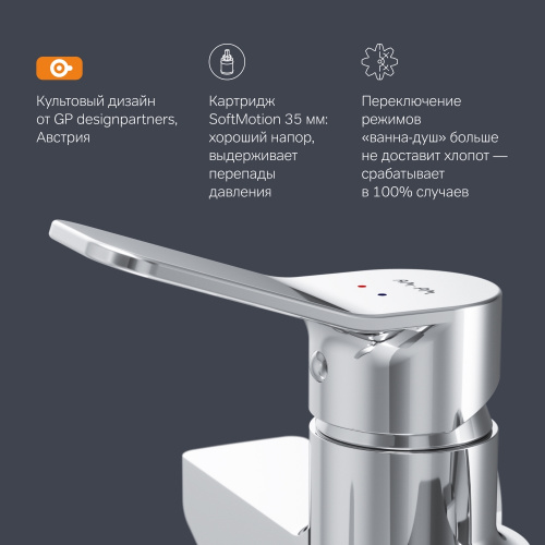 Смеситель для ванны и душа с длинным изливом AM.PM X-Joy F85A90000 фото 7