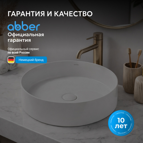 Раковина накладная 61х37,5см овальная  белая  ABBER Rechteck AC2209 фото 7