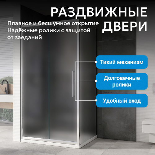 Душевой уголок 150х100 ABBER Schwarzer Diamant AG30150MH-S100M фото 5