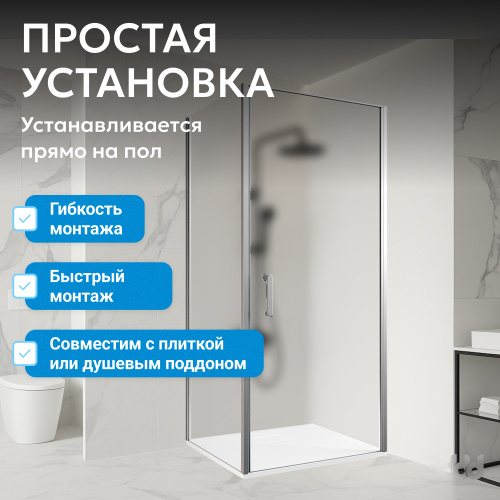Душевой уголок 100х100 ABBER Sonnenstrand AG04100M-S100M фото 13