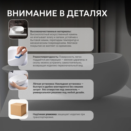 Раковина накладная 53,5х42,5см овальная  белая матовая  ABBER Stein AS2616 фото 3