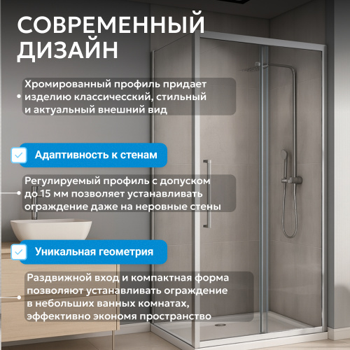Душевой уголок 100х85 ABBER Schwarzer Diamant AG30100H-S85 фото 2
