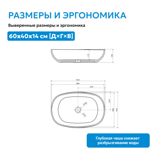 Раковина накладная прозрачная 60х40см овальная  красная  ABBER Kristall AT2805Rubin фото 9