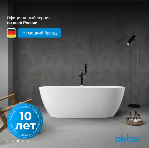 Акриловая ванна 170х80 ABBER AB9265-1.7 белая фото 15