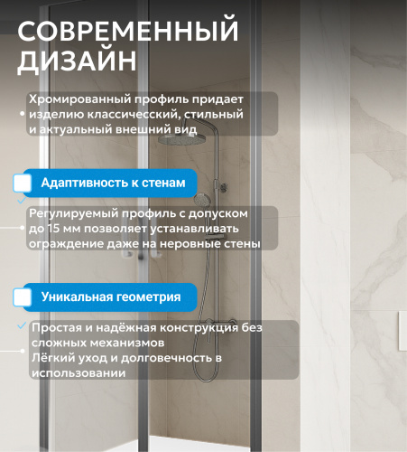 Душевая дверь 140х195 ABBER Sonnenstrand AG04140S фото 9