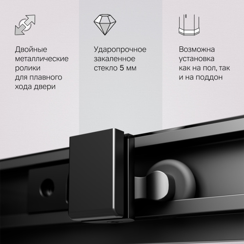Душевое ограждение 100х80, без поддона AM.PM Gem S W93G-404-100280-BT фото 7