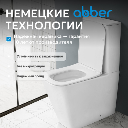 Унитаз ABBER Rechteck AC1210 компакт белый, безободковый фото 15