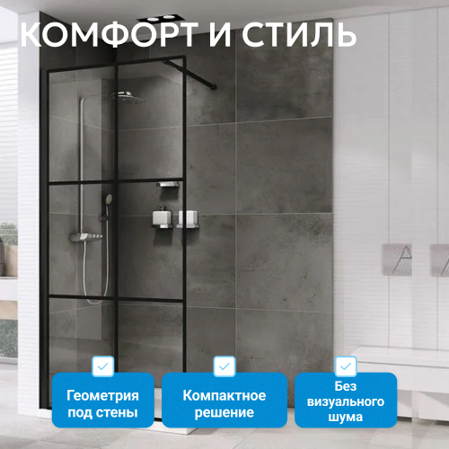 Душевая перегородка 100x200  ABBER Immer Offen AG62100B8 фото 11