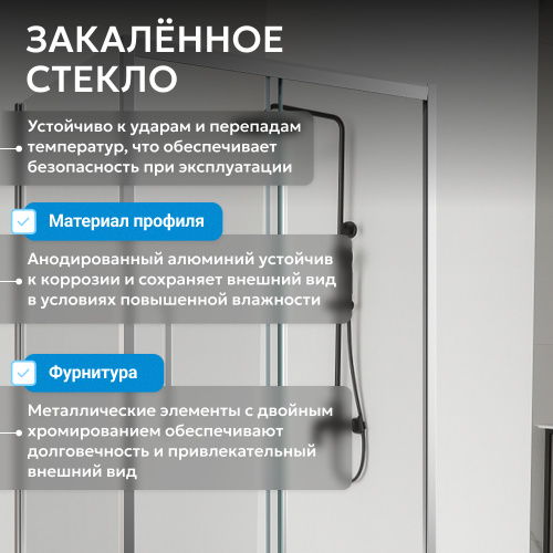 Душевой уголок 140х90 ABBER Schwarzer Diamant AG30140H-S90 фото 11