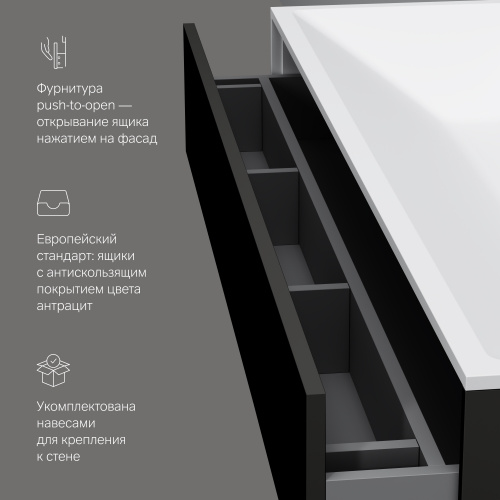 Тумба под раковину подвесная AM.PM Inspire V2.0 M50AFHX1203GM фото 7