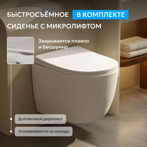 Унитаз   подвесной белый матовый безободковый смыв торнадо ABBER Bequem AC1100TMW фото 12