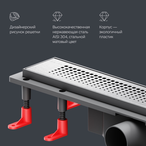 Трап для душа линейный, универсальный затвор Cut Gradient, 50 см AM.PM PrimeFlow W02SC-P11-050-01SB фото 2