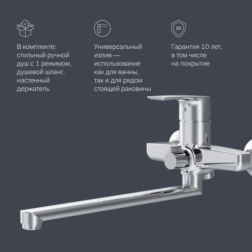 Смеситель для ванны и душа с длинным изливом и душевым набором AM.PM Gem F90A95000 фото 8