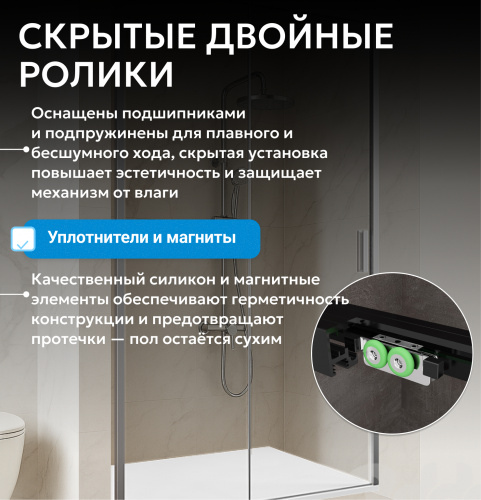 Душевая дверь 160х200 ABBER Komfort AG93160 фото 10