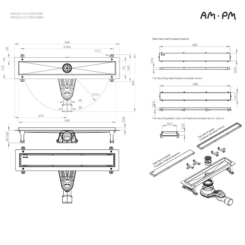 Трап для душа линейный, универсальный затвор Tile, 50 см AM.PM MasterFlow W01SC-U11-050-04BM фото 5