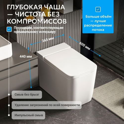 Унитаз ABBER Rechteck AC1212P приставной белый с импульсным смывом фото 22