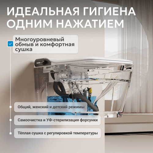 Электронный унитаз-биде ABBER Rechteck AC1215S подвесной белый фото 25