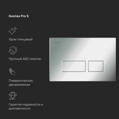 Комплект: инсталляция с унитазом и клавишей AM.PM Spirit V2.0 IS47051.701700 фото 9