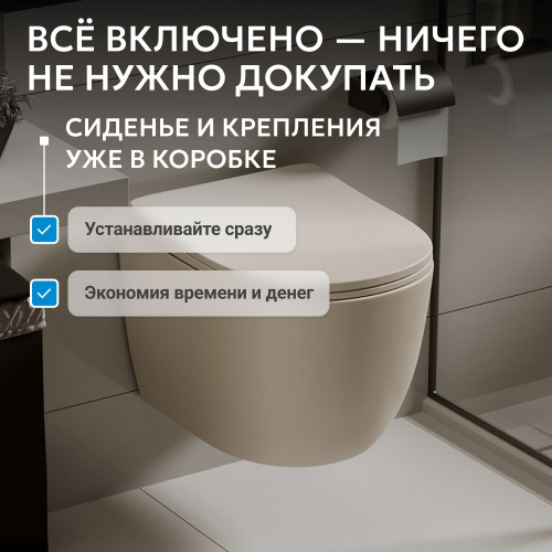 Унитаз ABBER Bequem AC1101MBE подвесной светло-бежевый матовый, безободковый фото 20