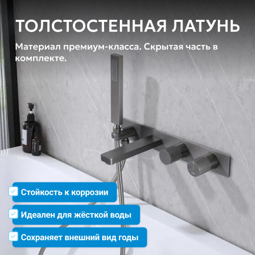 Встраиваемый смеситель для ванны с душем, никель ABBER Rund AF8730NG фото 7