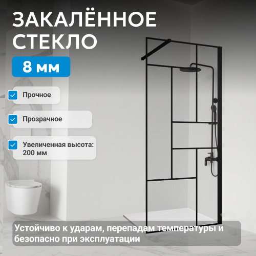 Душевая перегородка 120x200  ABBER Immer Offen AG63120B8 фото 4