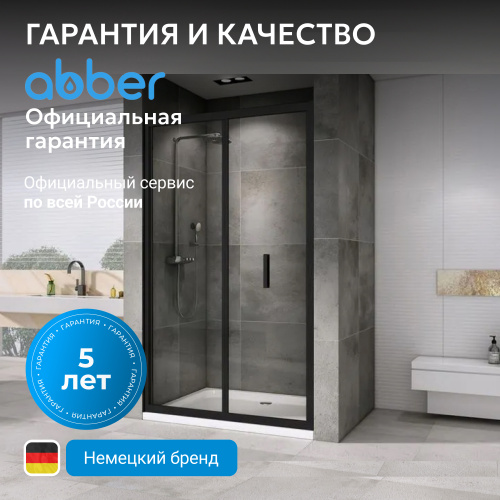 Душевая дверь 100х195 ABBER Sonnenstrand AG07100B фото 8