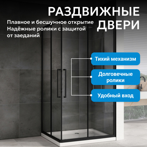Душевой уголок 120х90 ABBER Schwarzer Diamant AG02129BH фото 16