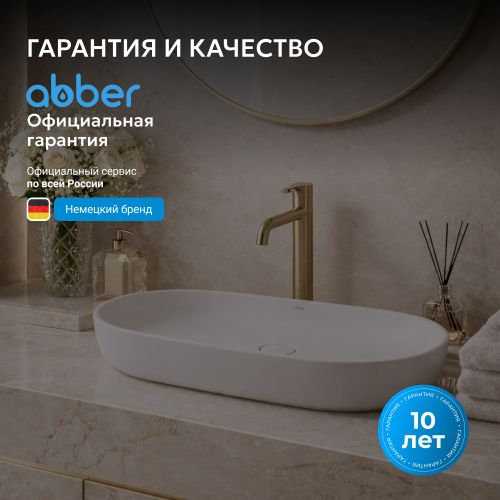 Раковина накладная 80х40см овальная  белая  ABBER Bequem AC2110 фото 7