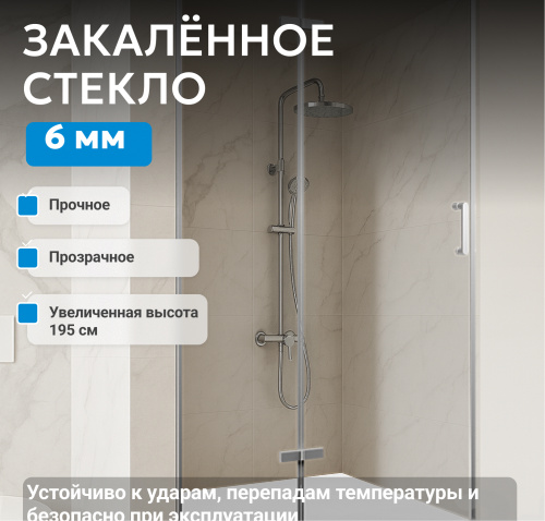 Душевая дверь 120х195 ABBER Zart AG08120 фото 4