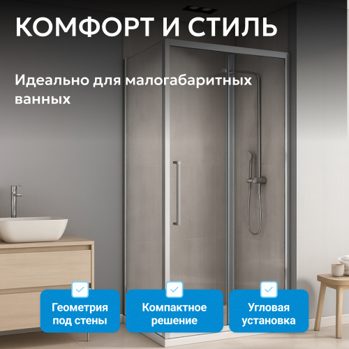 Душевой уголок 140х75 ABBER Schwarzer Diamant AG30140H-S75 фото 2