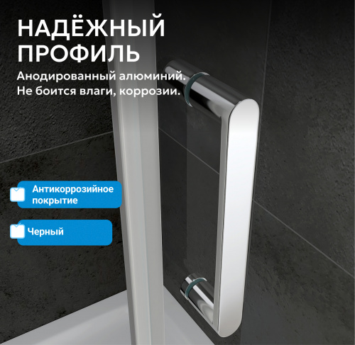 Душевая дверь 90х195 ABBER Zart AG08090 фото 6