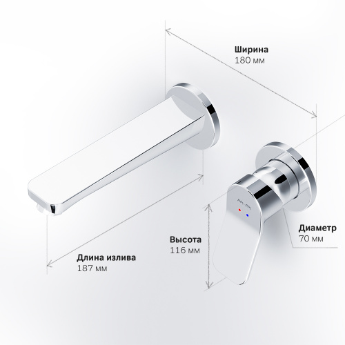 Смеситель для раковины, монтируемый в стену AM.PM X-Joy F85A72600 фото 9