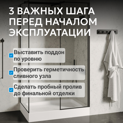 Душевой поддон  110х70 прямоугольный, акриловый, белый ABBER AD3C117 фото 10