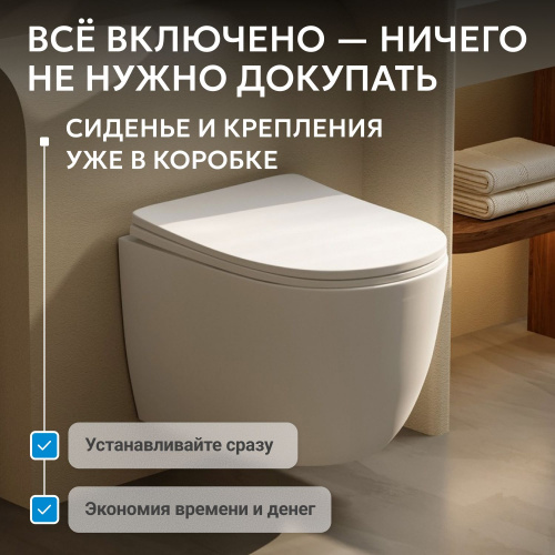 Унитаз   подвесной белый матовый безободковый смыв торнадо ABBER Bequem AC1100TMW фото 15